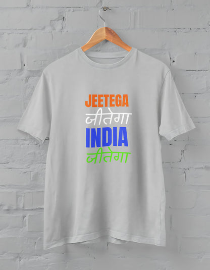 Jeetega jeetega India Jeetega Half Sleeve T-shirt for Men