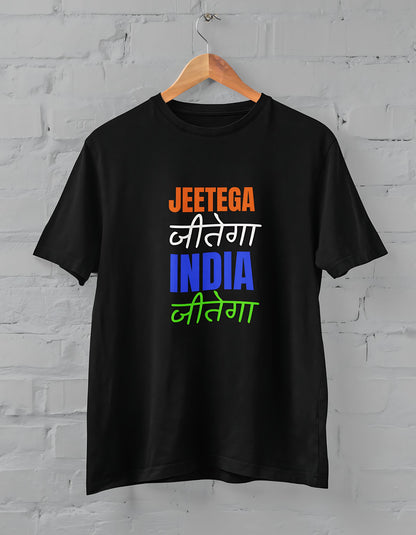 Jeetega jeetega India Jeetega Half Sleeve T-shirt for Men